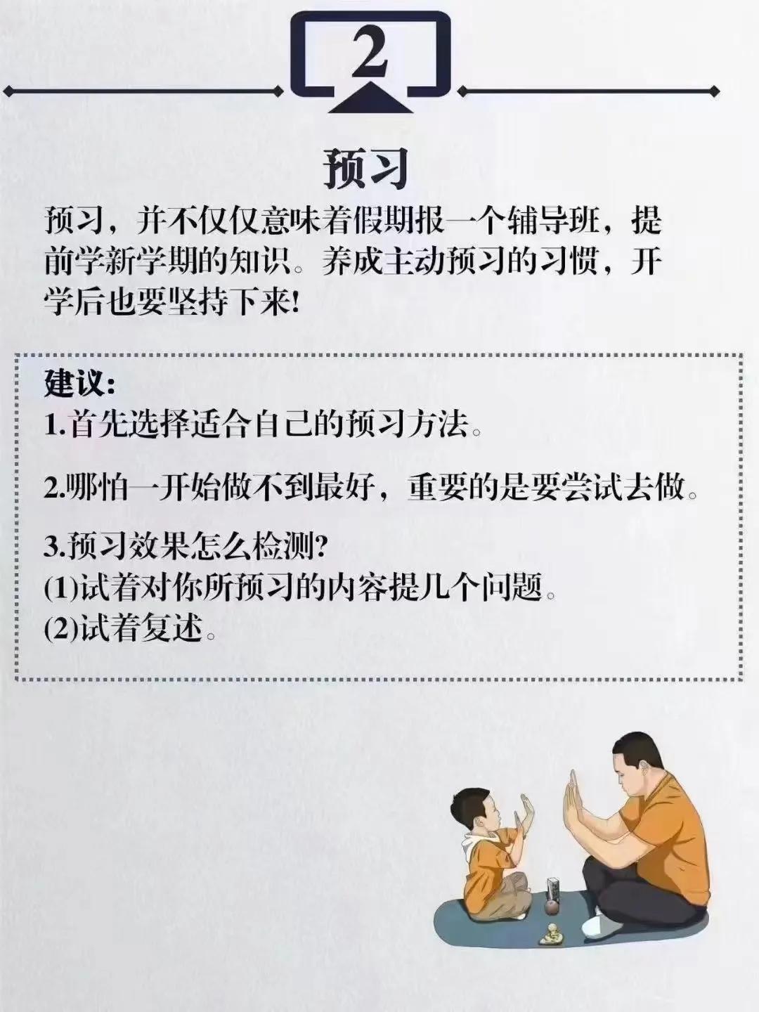 暑假好习惯养成个人总结,暑假好习惯早养成主要方法