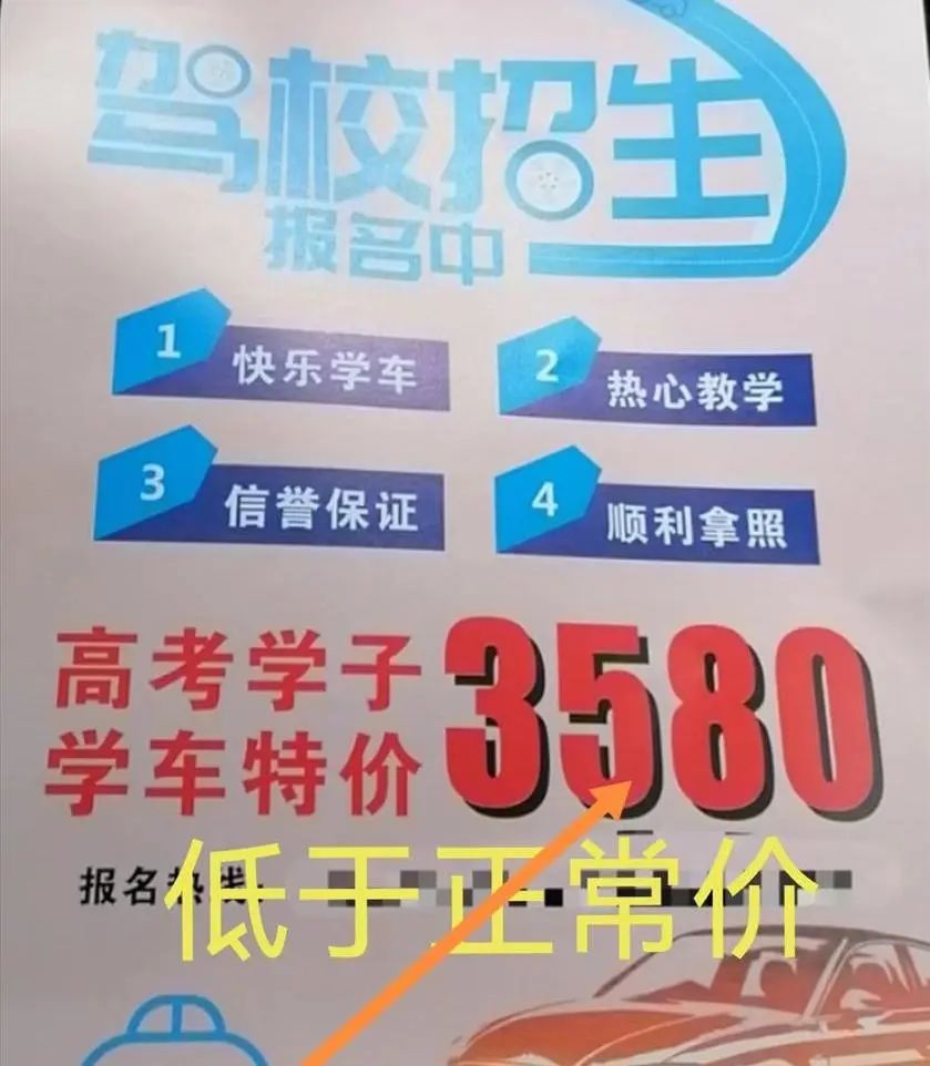 宁波鄞州家长吐槽,宁波一家长反对乱收费