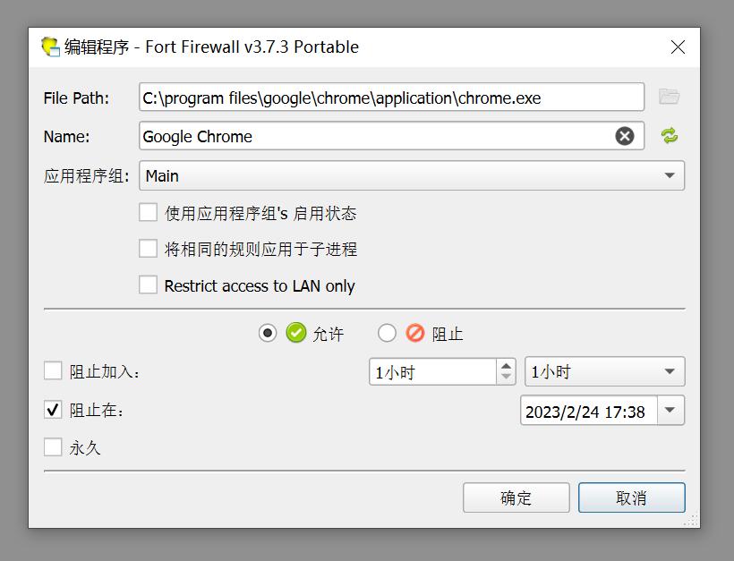 firewall防火墙软件,windows上的防火墙软件