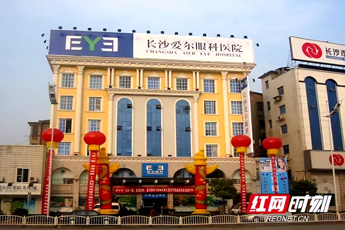 心心“项”荣⑤|爱尔眼科：病有所医EYE有所爱