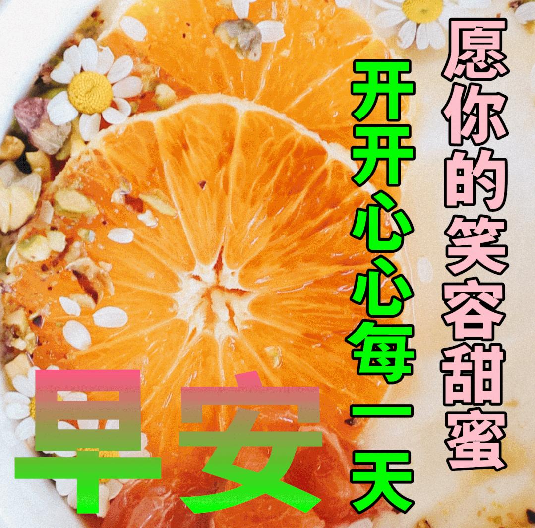 经典早安心语语录大集合36句,经典早安心语语录集锦55条