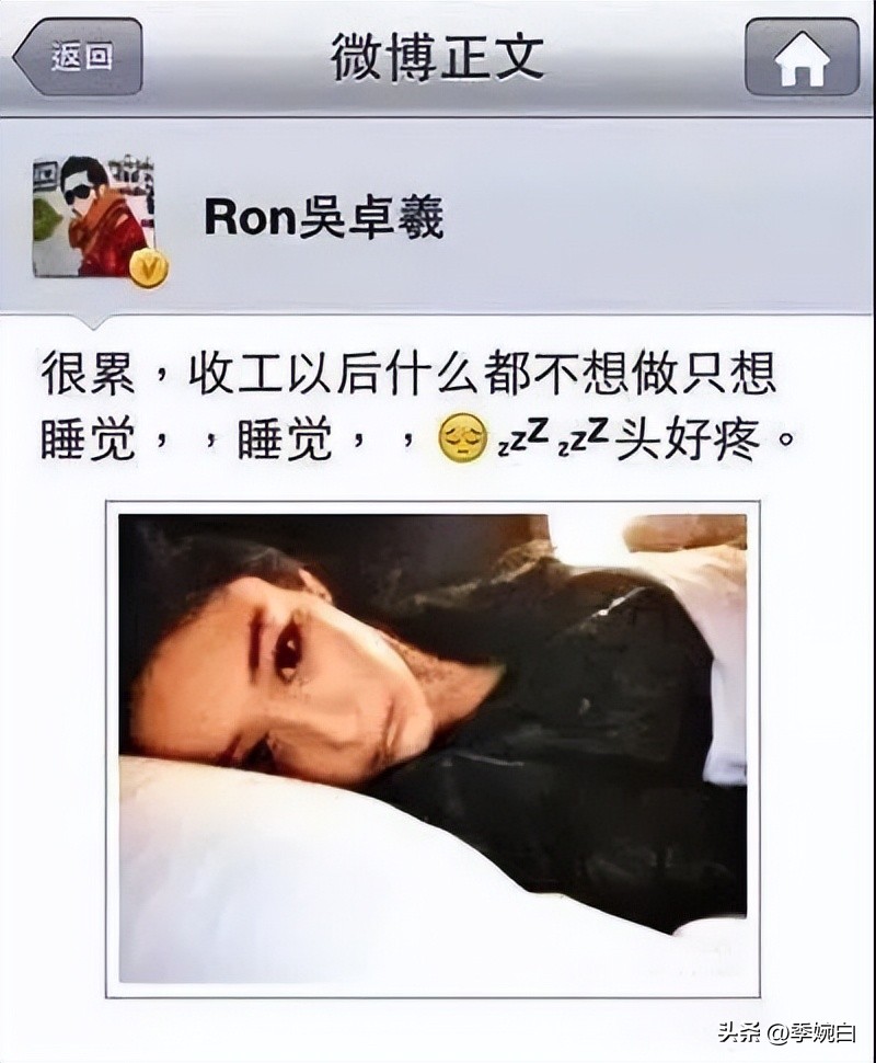 张馨予现状八卦爆料,张馨予被黑完整版