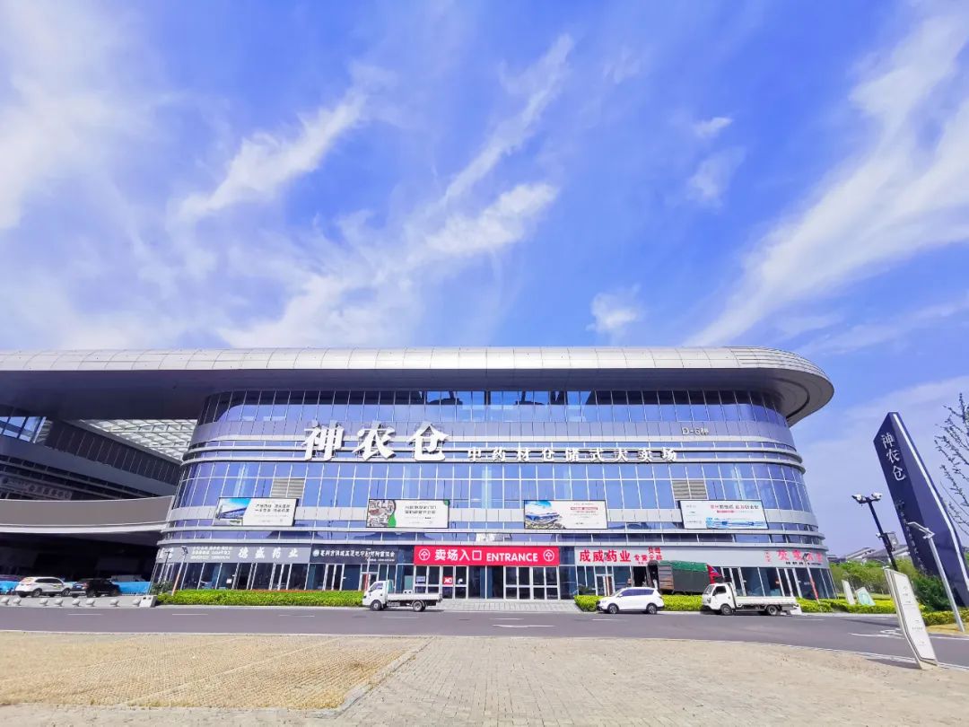 亳州中药材交易中心运营模式,安徽亳州市中药材交易中心