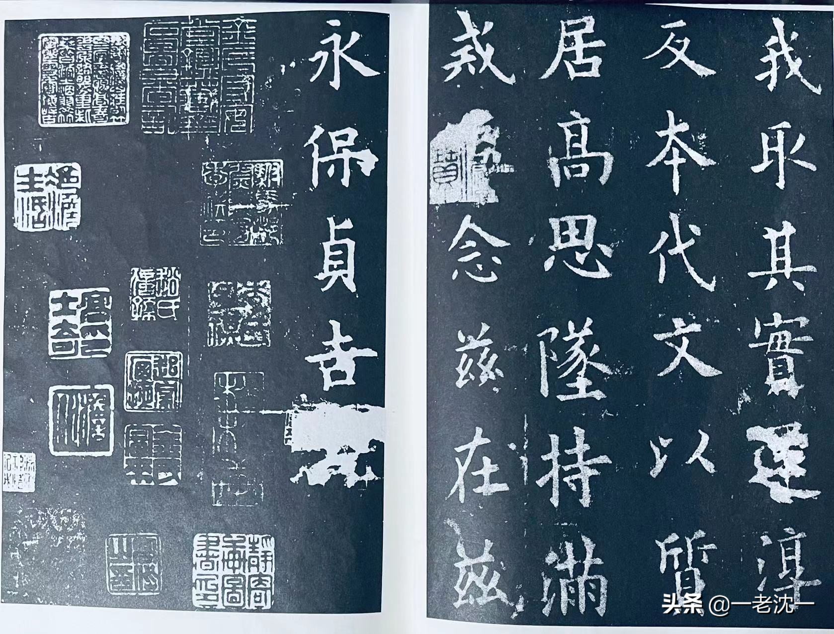 兹念兹在兹典故的意思,念兹在兹的意思和典故