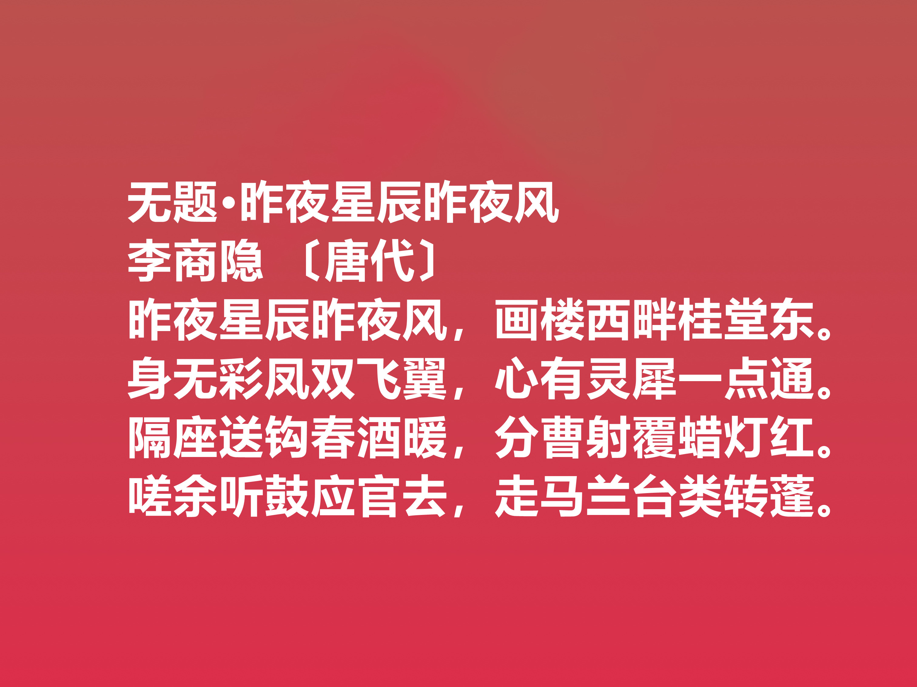 情人节世上最经典的爱情诗,情人节诗句大全唯美短句