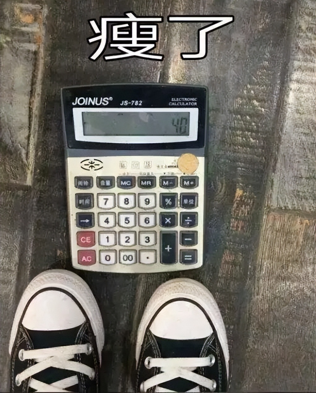 世界杯最痛苦球员,世界杯受伤的人