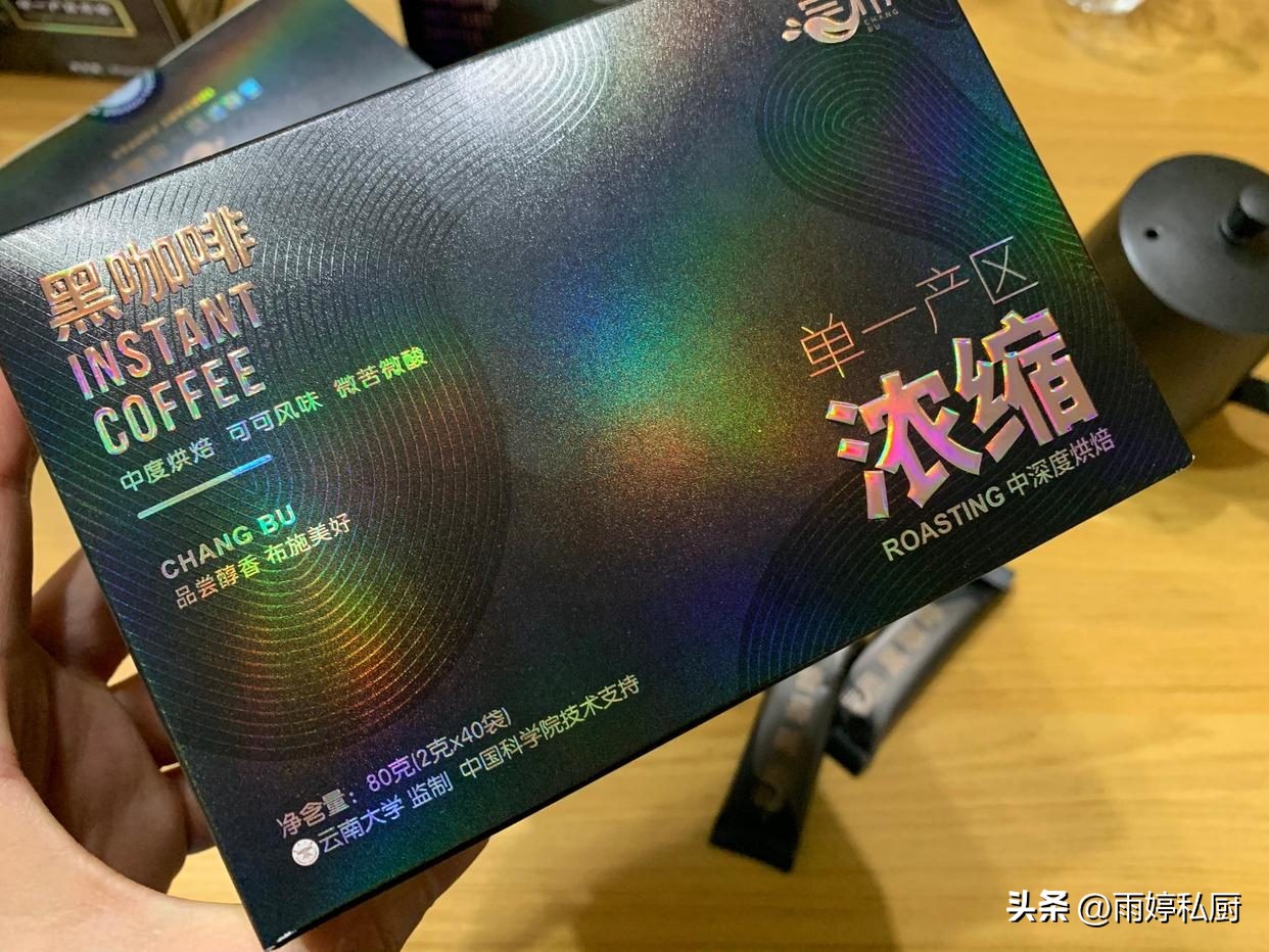 无糖低脂纯黑咖啡,黑咖啡0脂肪无糖纯咖啡