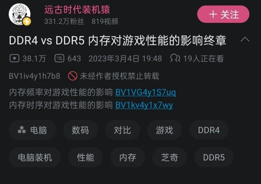 2022年4月电脑装机配置,主打性价比二月游戏装机配置推荐