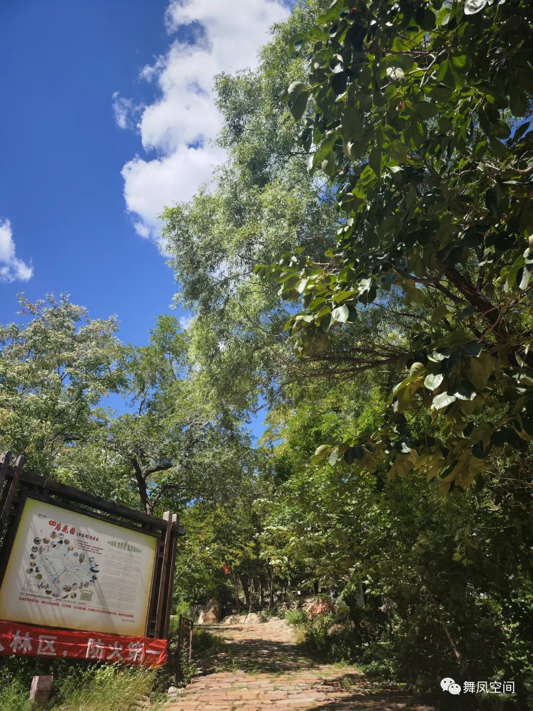 白虎涧为什么被称为北京的后花园,北京名胜白虎涧