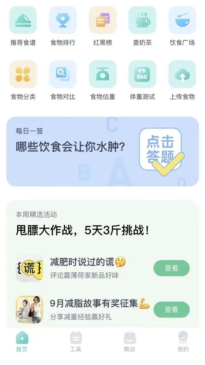 小游戏羊了个羊小程序,羊了个羊小程序
