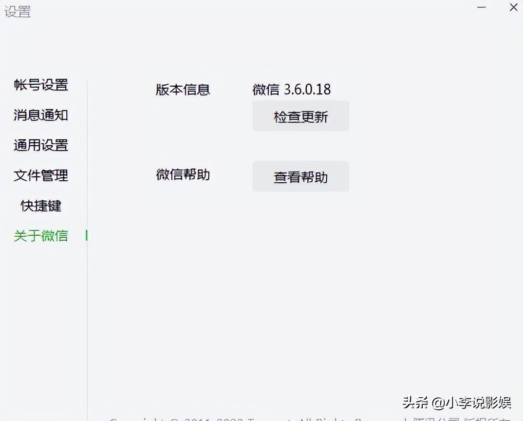 电脑版企业微信怎么添加好友,电脑版微信怎么搜索号码添加好友