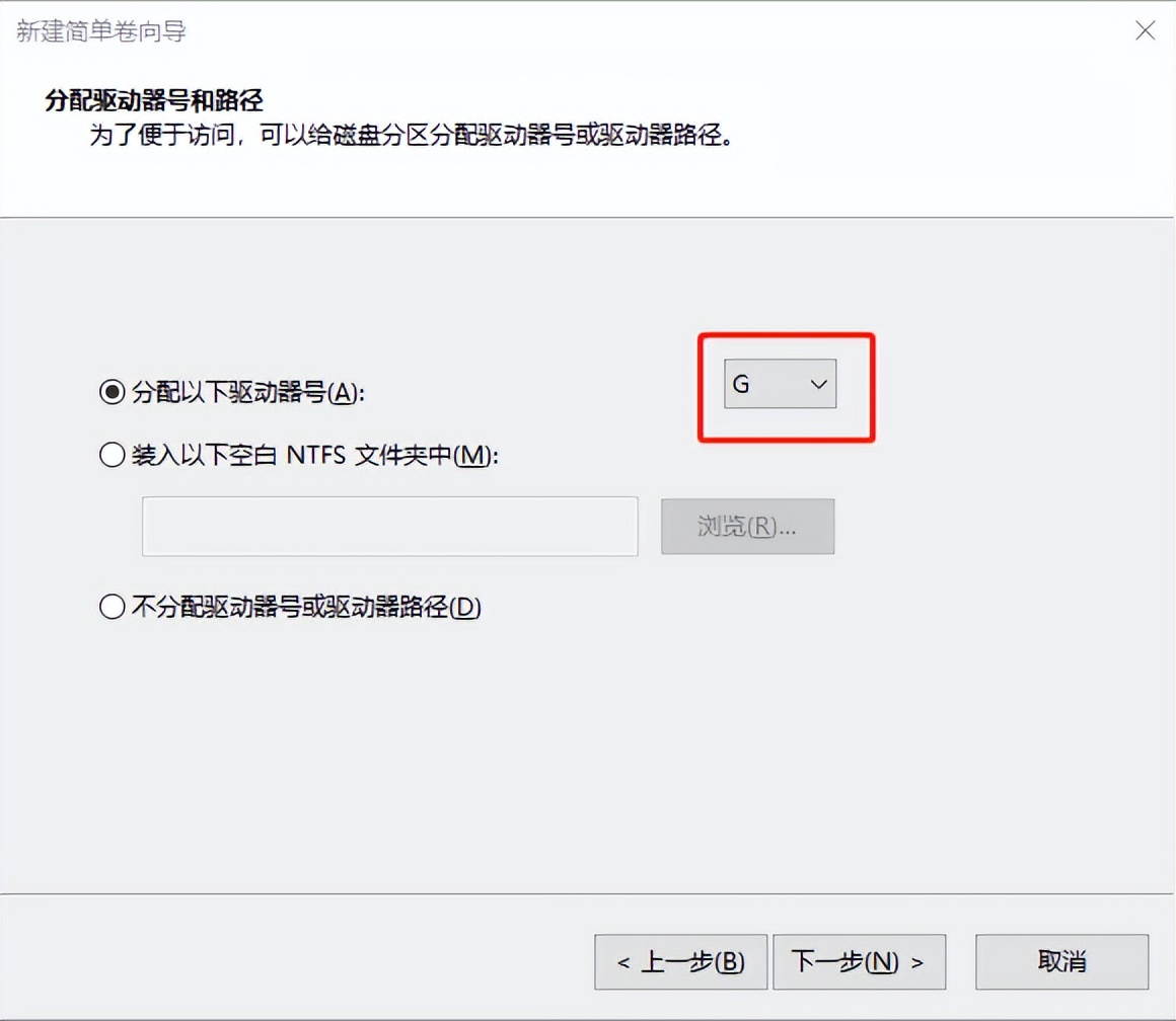 新买的电脑磁盘分区教程,新买的电脑如何磁盘分区