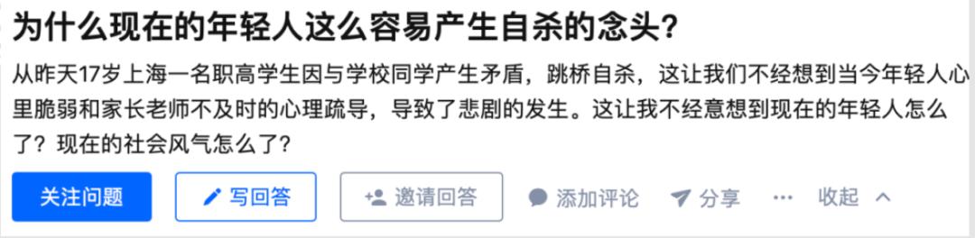 “在悬崖底下接住你”|发现有人要自杀，如何制定自杀干预计划