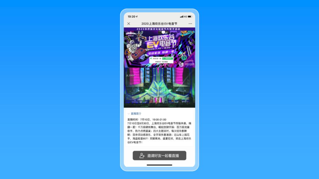 ppt好看又实用的图形展示,截图图片在ppt里面怎么美化