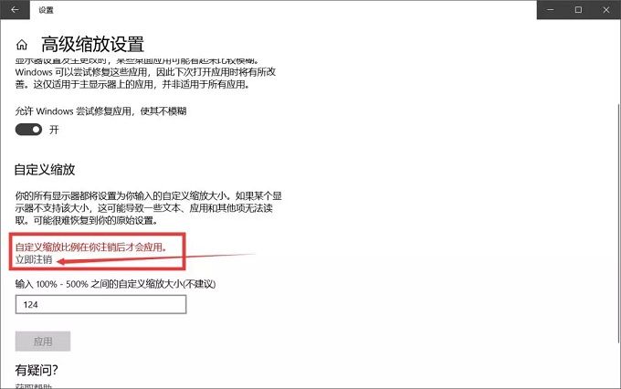 windows10系统字体消失,windows10系统字体模糊怎么设置