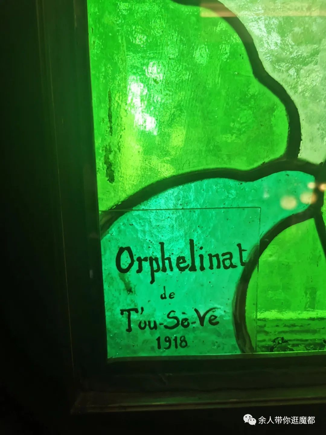 上海各国总会俱乐部（二）