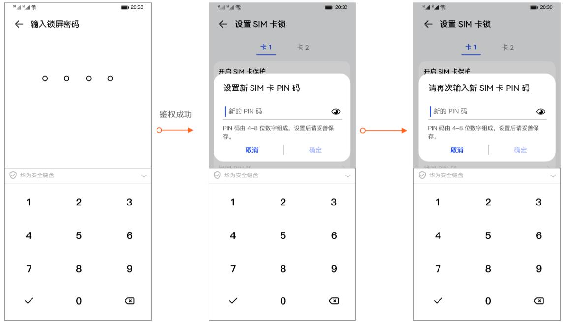 你的手机保密安全吗,你的手机安全性怎么样