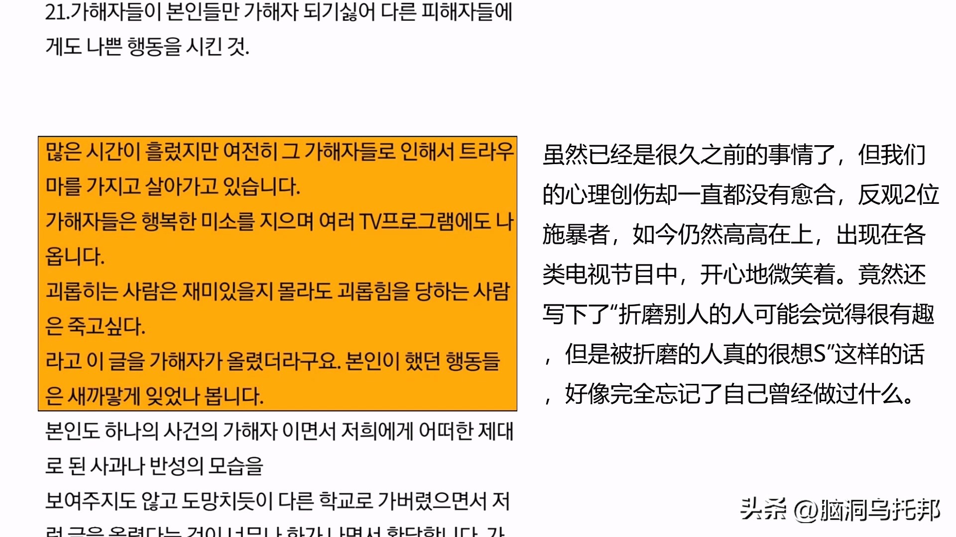 韩国排球明星李多英视频,韩国排球李多英绿色礼服