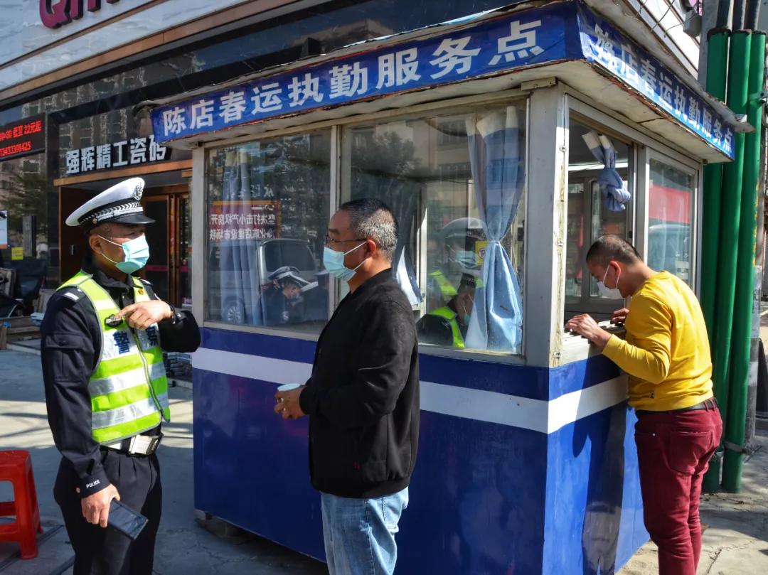 全力做好春运道路交通安保工作,春运两会交通安保工作