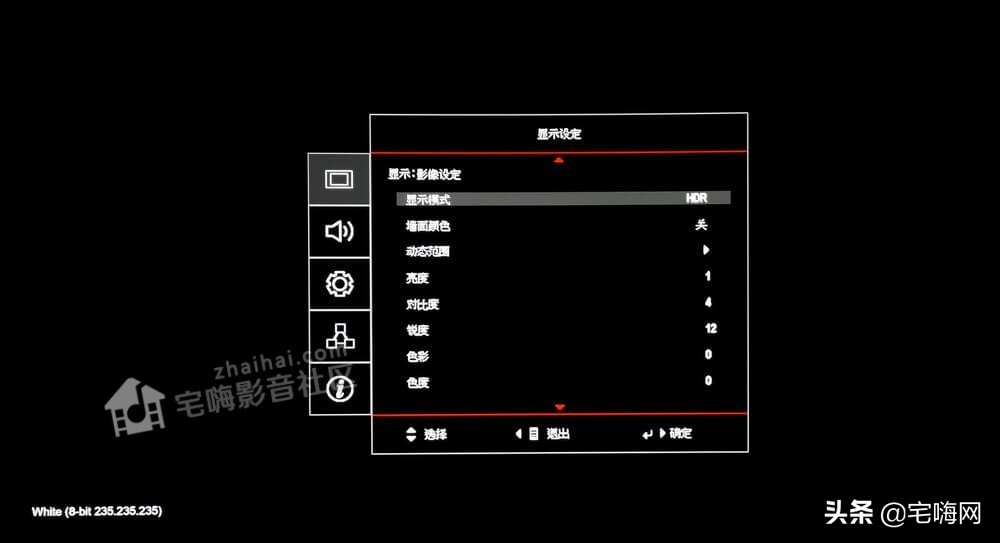 「FIBBR玩转视频调校」浅谈奥图码8864K投影机的HDR校色