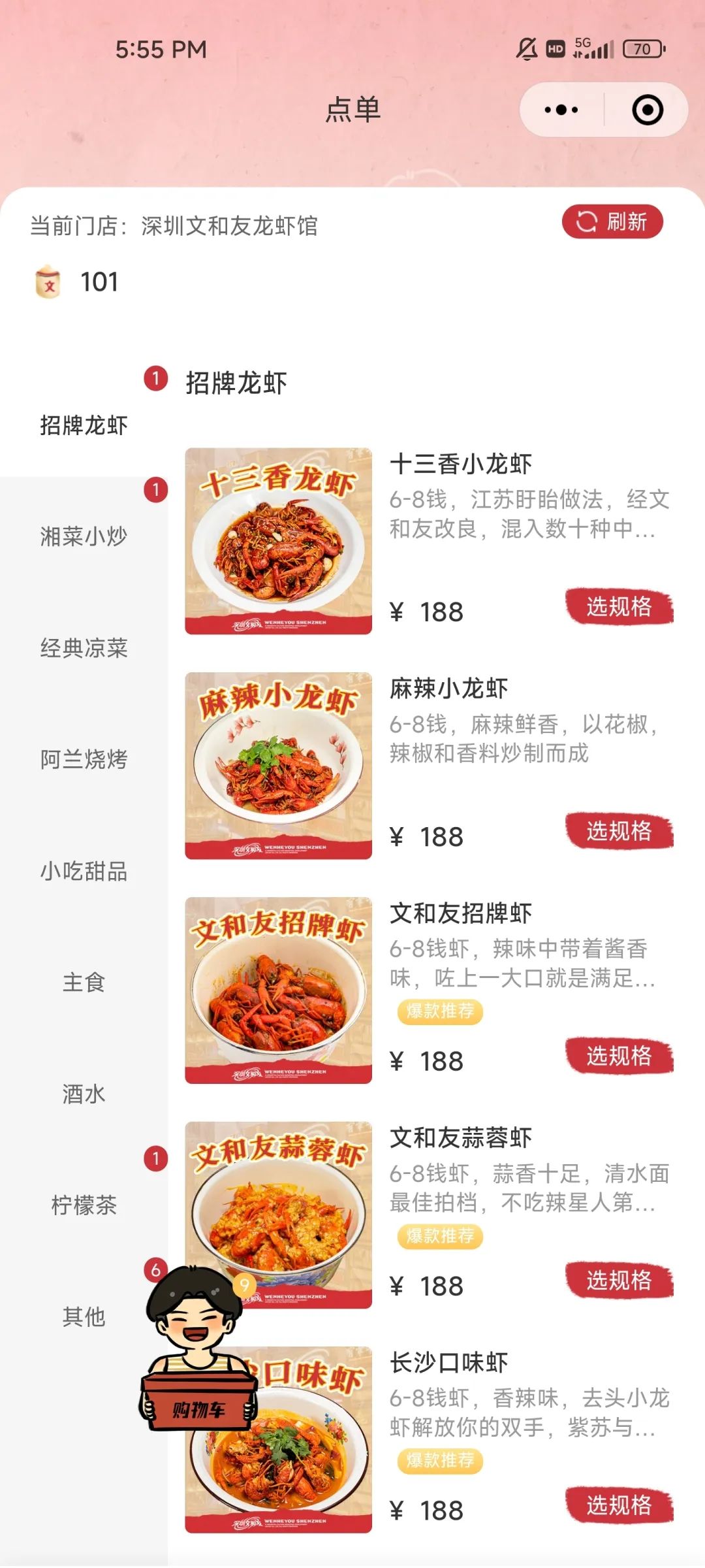 深圳文和友网红店,深圳文和友现状