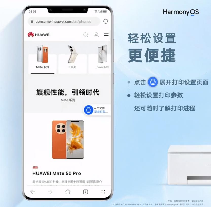 怎么升级华为harmonyos3.0,华为harmonyos2.0.0隔空操作