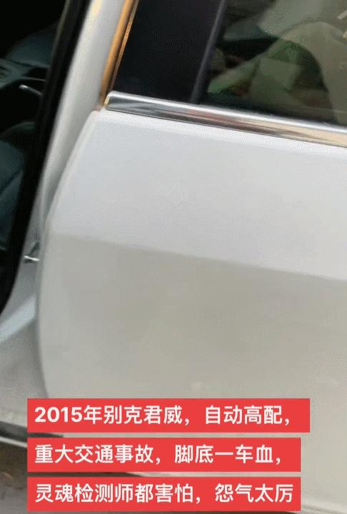 离谱！山东大哥专卖死人车：车有多凶，全看小*狗黑**上车坐哪？？