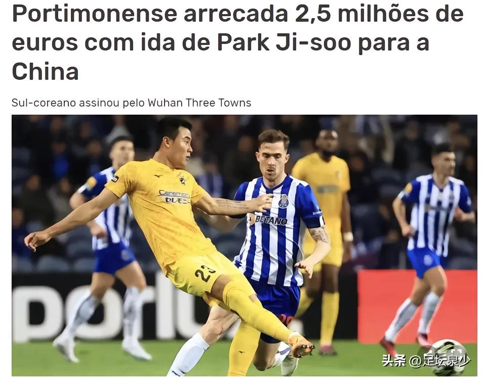武汉三镇队朴志洙亚冠,曝朴志洙决定加盟武汉三镇