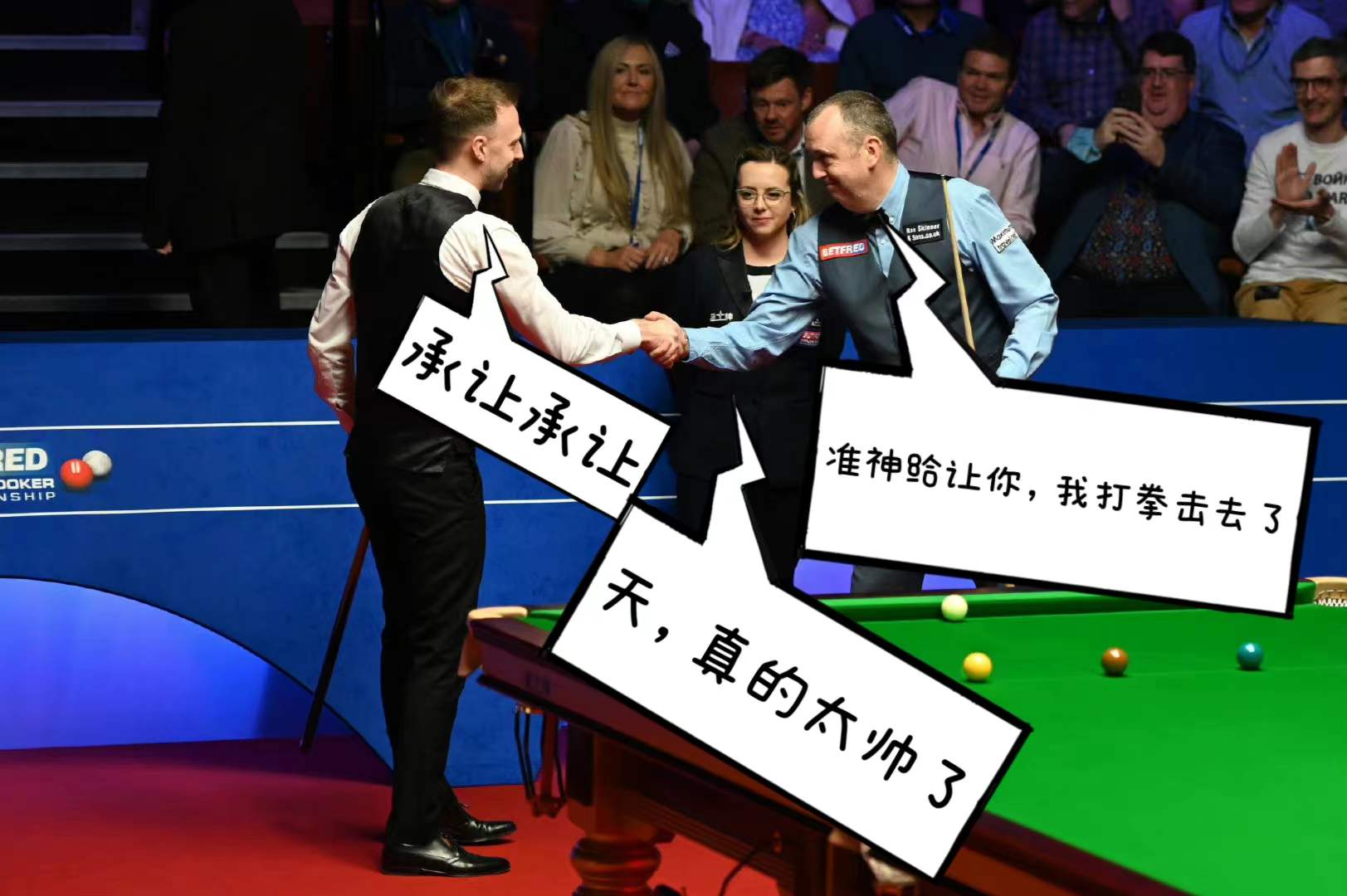 火箭和小特决赛谁赢了,小特总决赛火箭