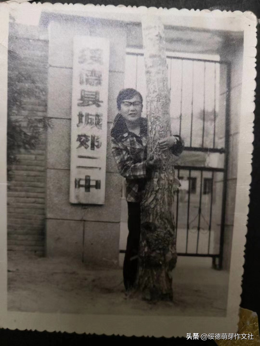 绥德薛家河高家沟村有我不舍的牵挂