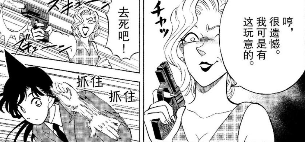 柯南芹泽的女朋友是谁 (名侦探柯南犯人犯泽先生)