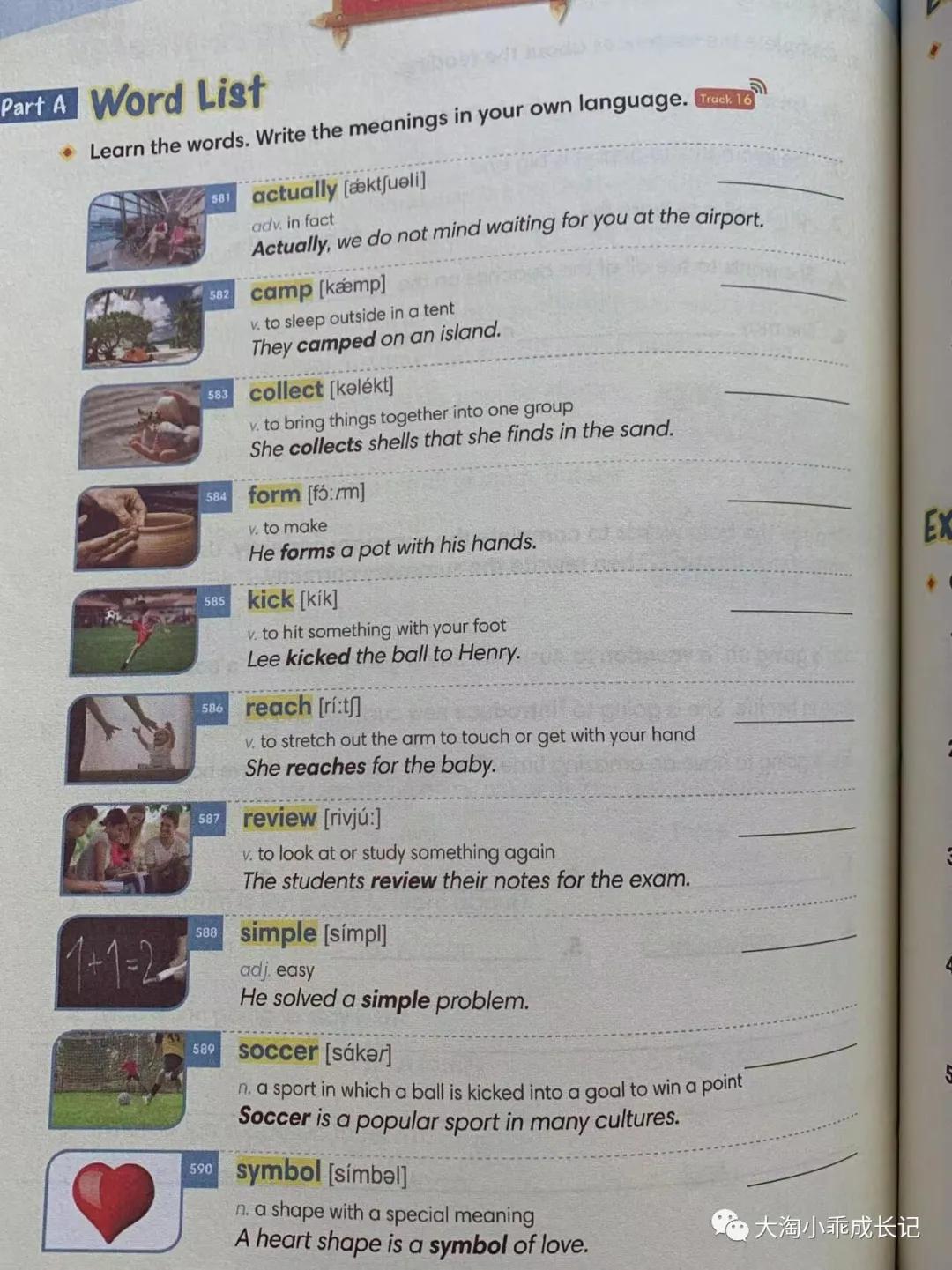 背单词技巧十天背完3500单词,高效背单词且记得牢