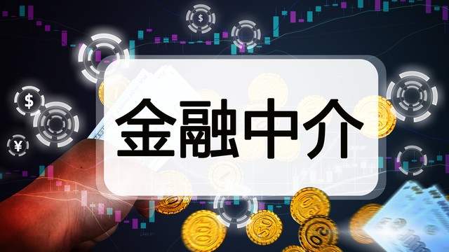 浅谈贷款中介入行需谨慎,贷款中介贷后可能有哪些套路