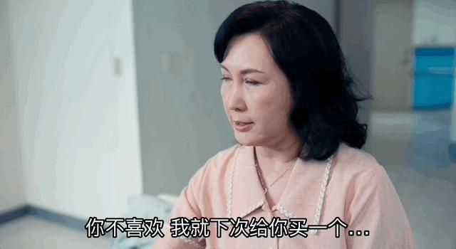 羞耻又上头!63岁老妈网恋奔现远嫁澳洲,不厚码没法看?