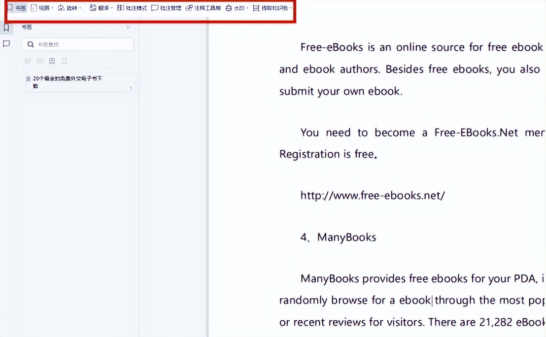 什么软件可以实现pdf阅读,有哪些好用免费的pdf阅读器