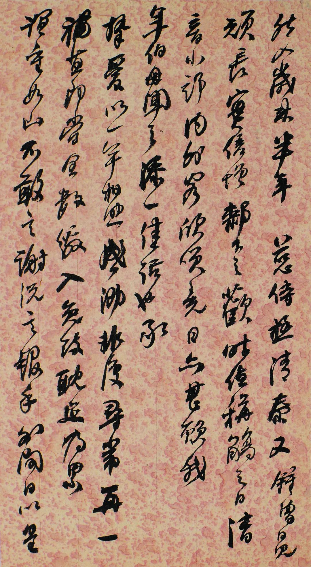 何绍基《致李星沅手札册》，​醇厚古雅，心手双畅