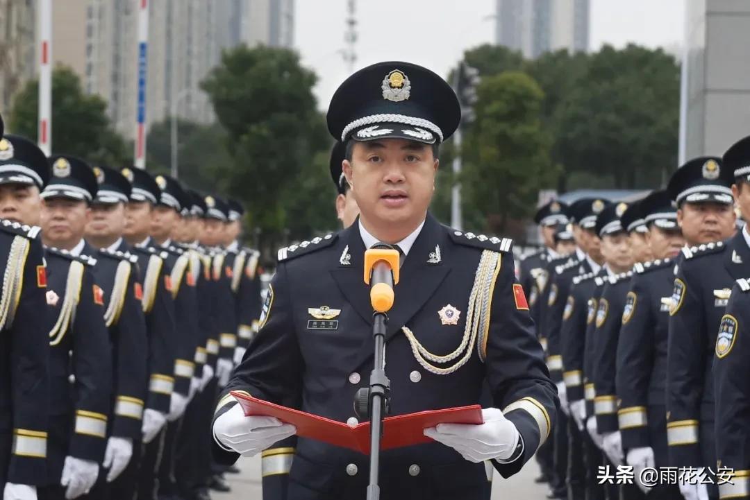 长沙公安警察节表彰,湖南公安局升警旗