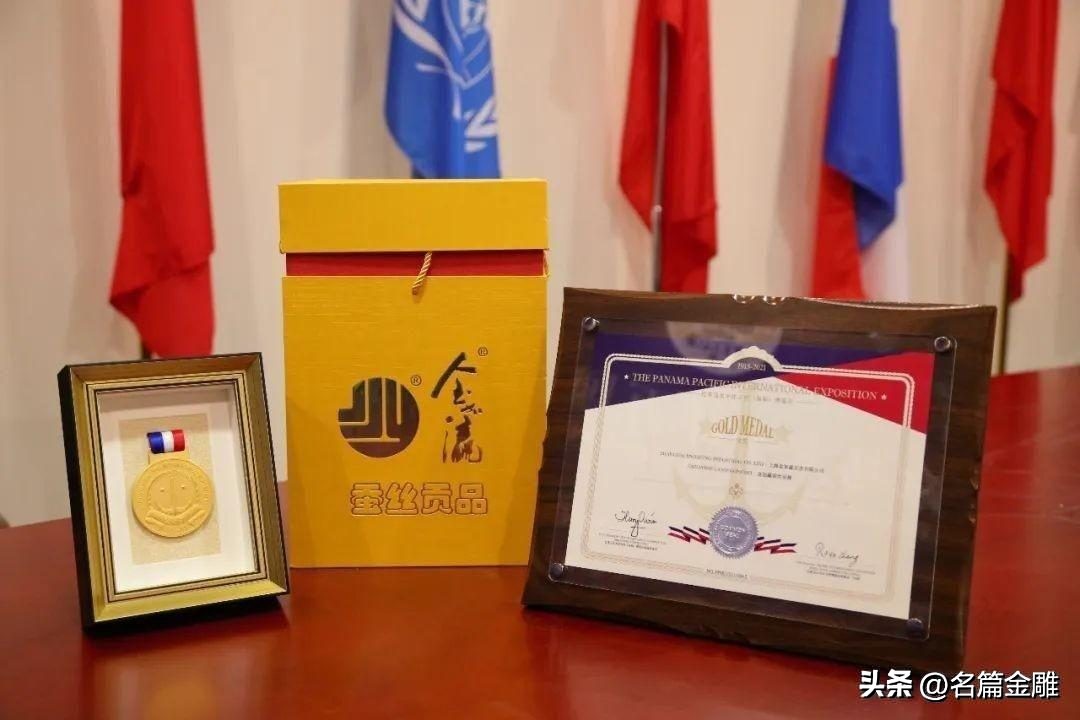 25年坚守假一赔亿卢亚波暴雨出行温馨提示金加瀛蚕丝贡被