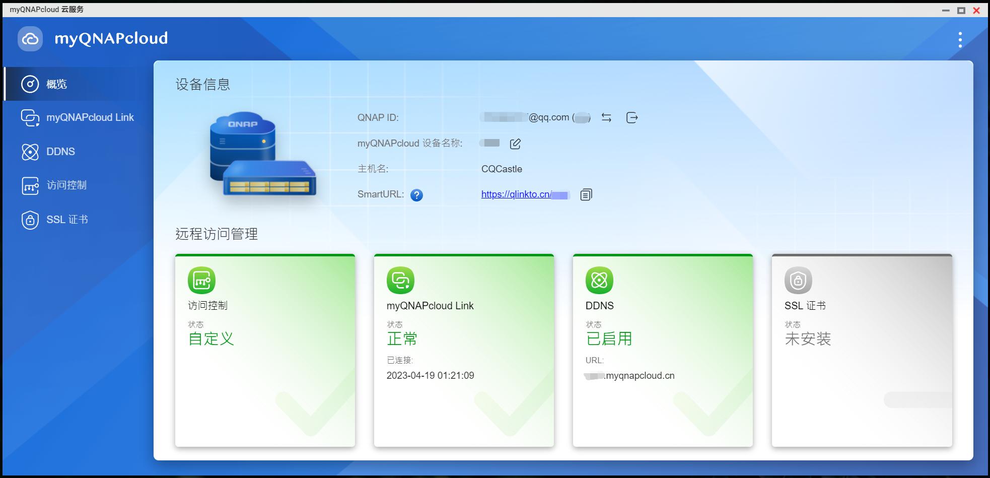威联通qts5.0,威联通qts系统费用