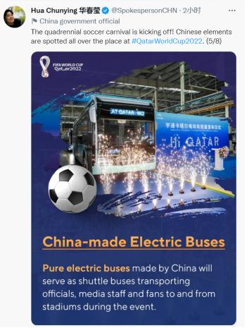 带你了解2022卡塔尔世界杯英语,2022卡塔尔世界杯英语课