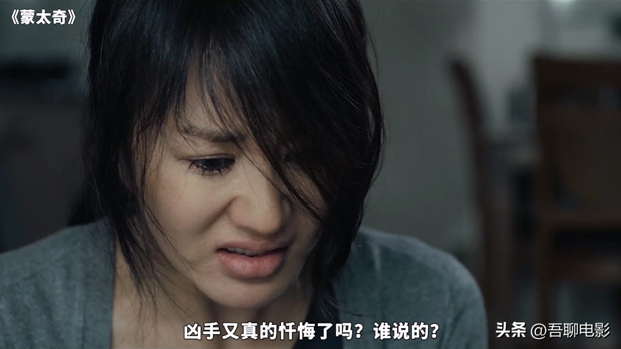 一道疤痕完整版,一道伤疤牵引出20年前的杀人案