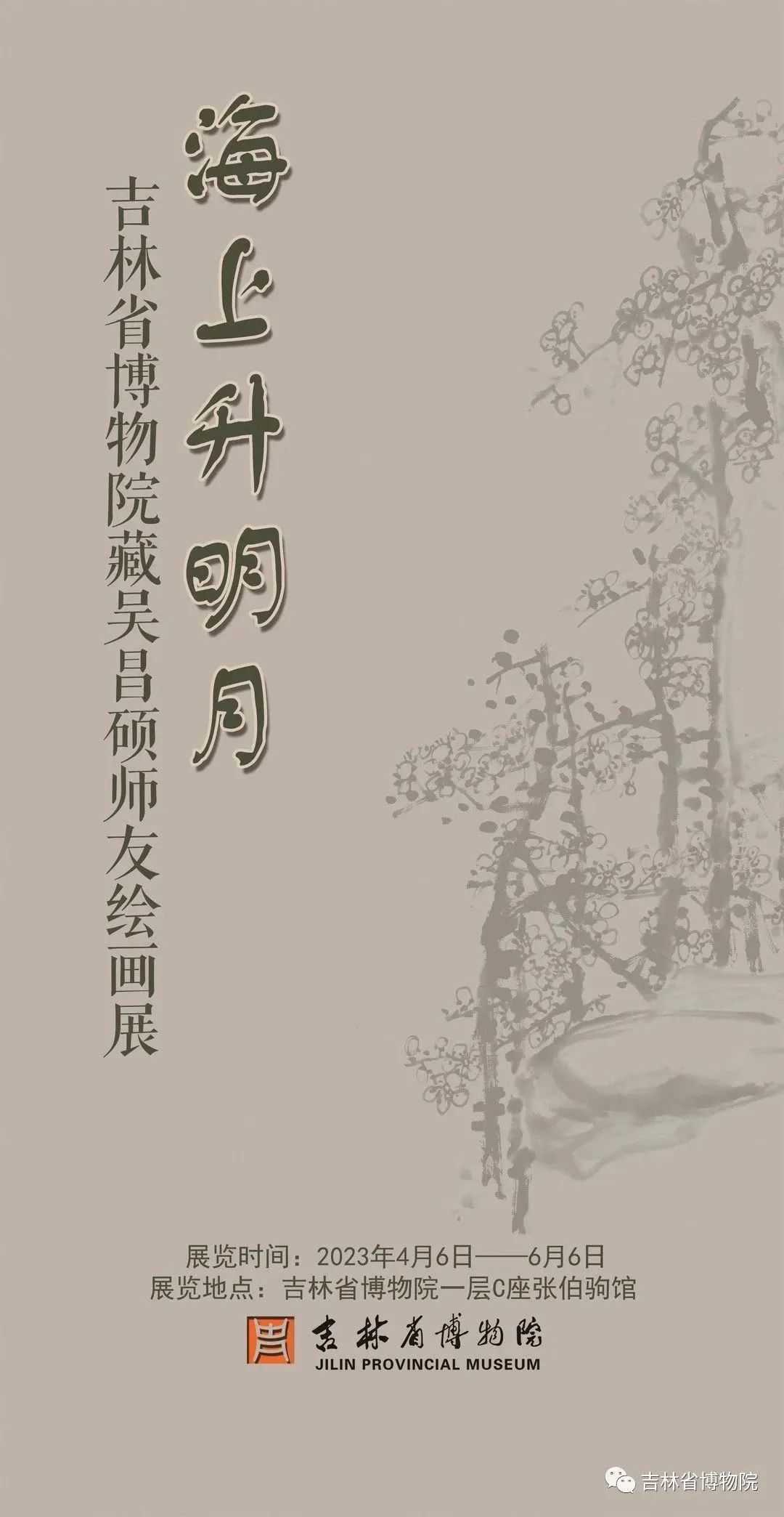 全国博物馆十佳展览,全国各大博物馆玉器展览会