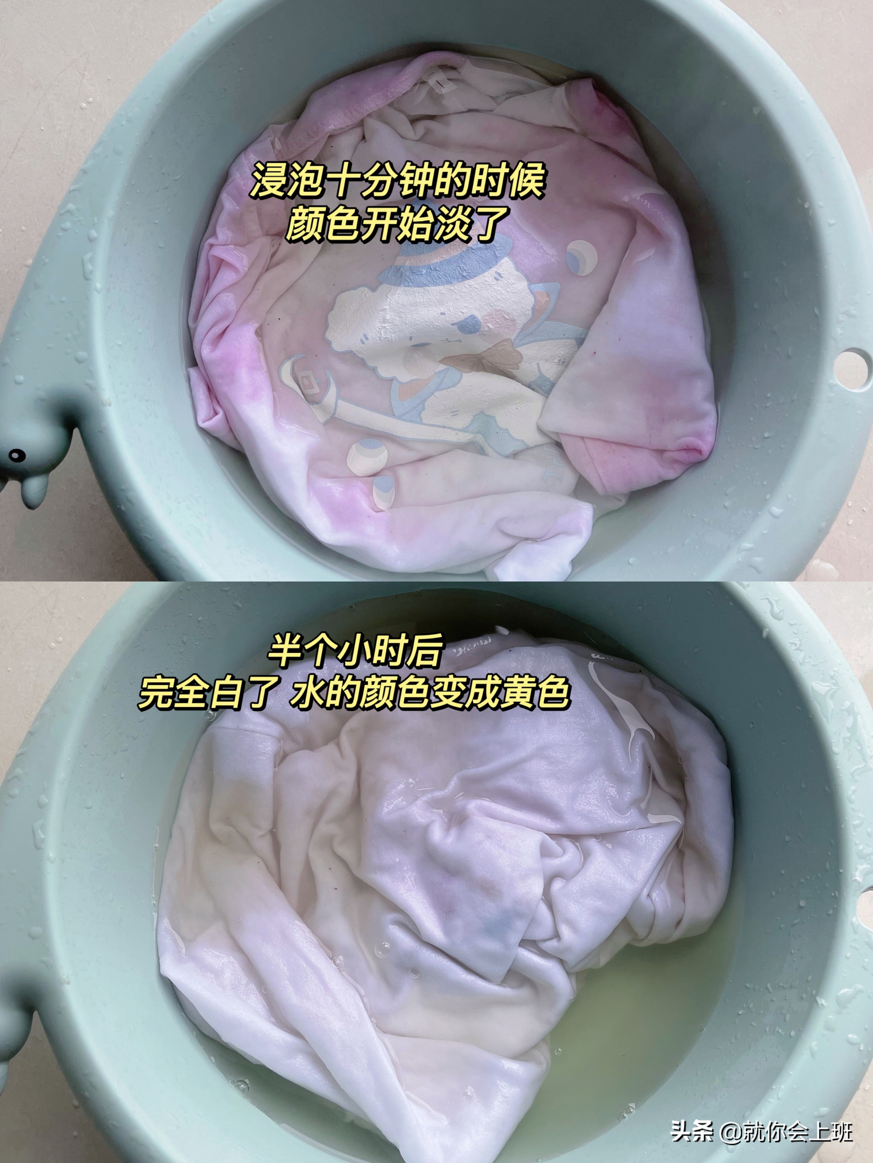 白色衣服放洗衣机里染色了怎么办,白色衣服被染色了用什么才能洗掉
