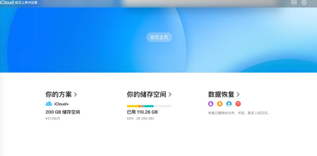 苹果手机误删联系人电话怎么恢复,苹果误删通讯录如何恢复