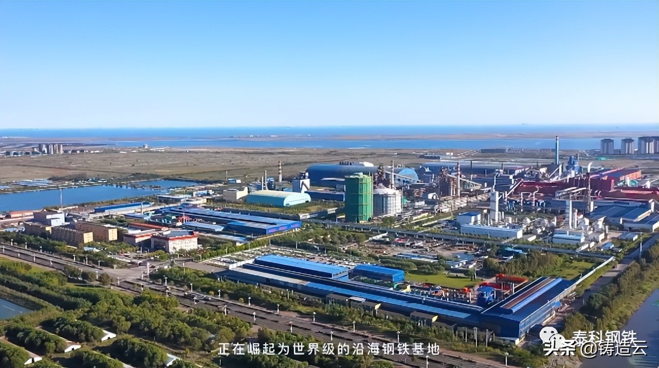 220万吨钢铁基地项目,全国28个钢铁项目