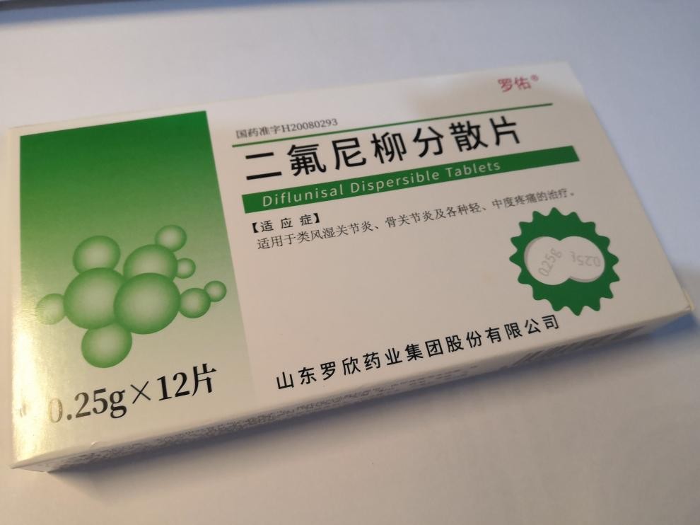 二氟尼柳片停产了吗,二氟尼柳有哪些制剂