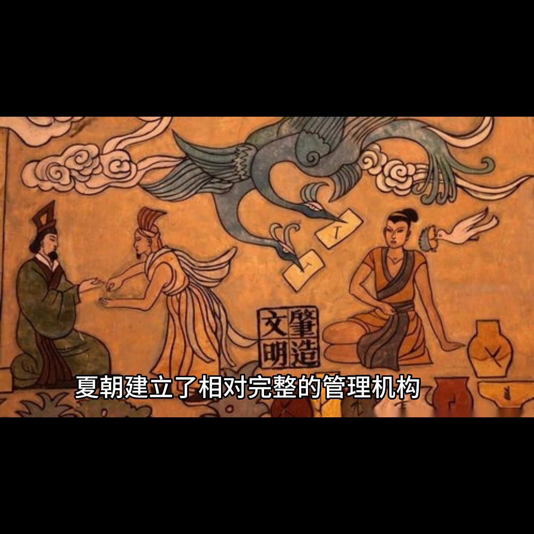 夏朝之前是什么朝代夏朝历史简介,夏朝兴起的传统文化