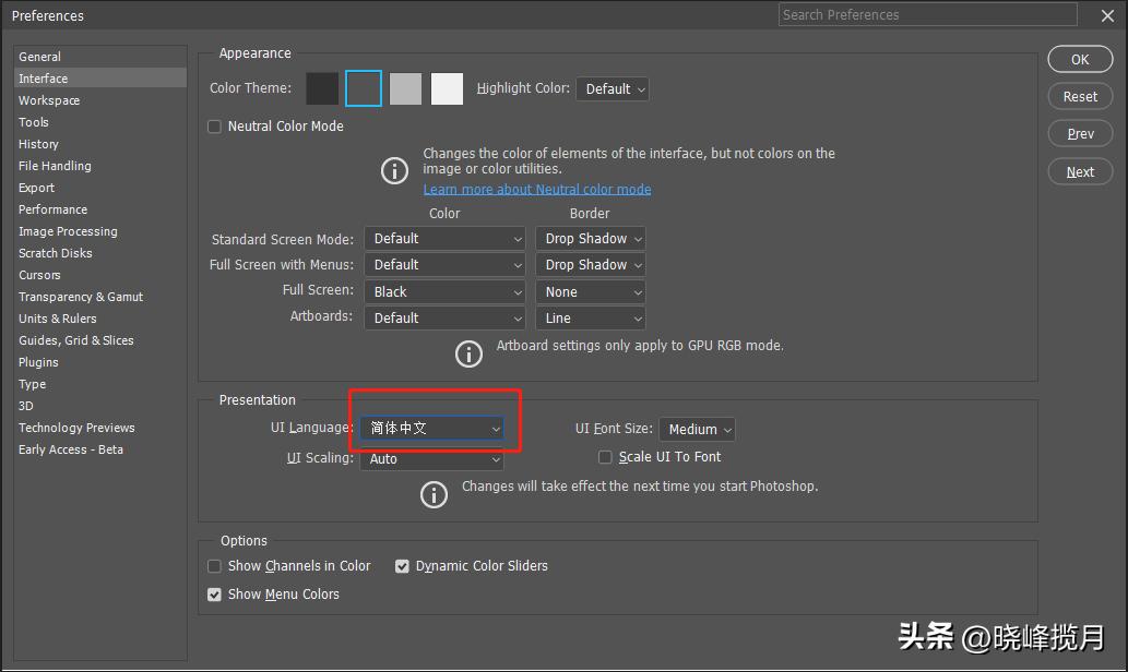 AdobePhotoshop2023v24.6.0.2185beta英文版本汉化方法