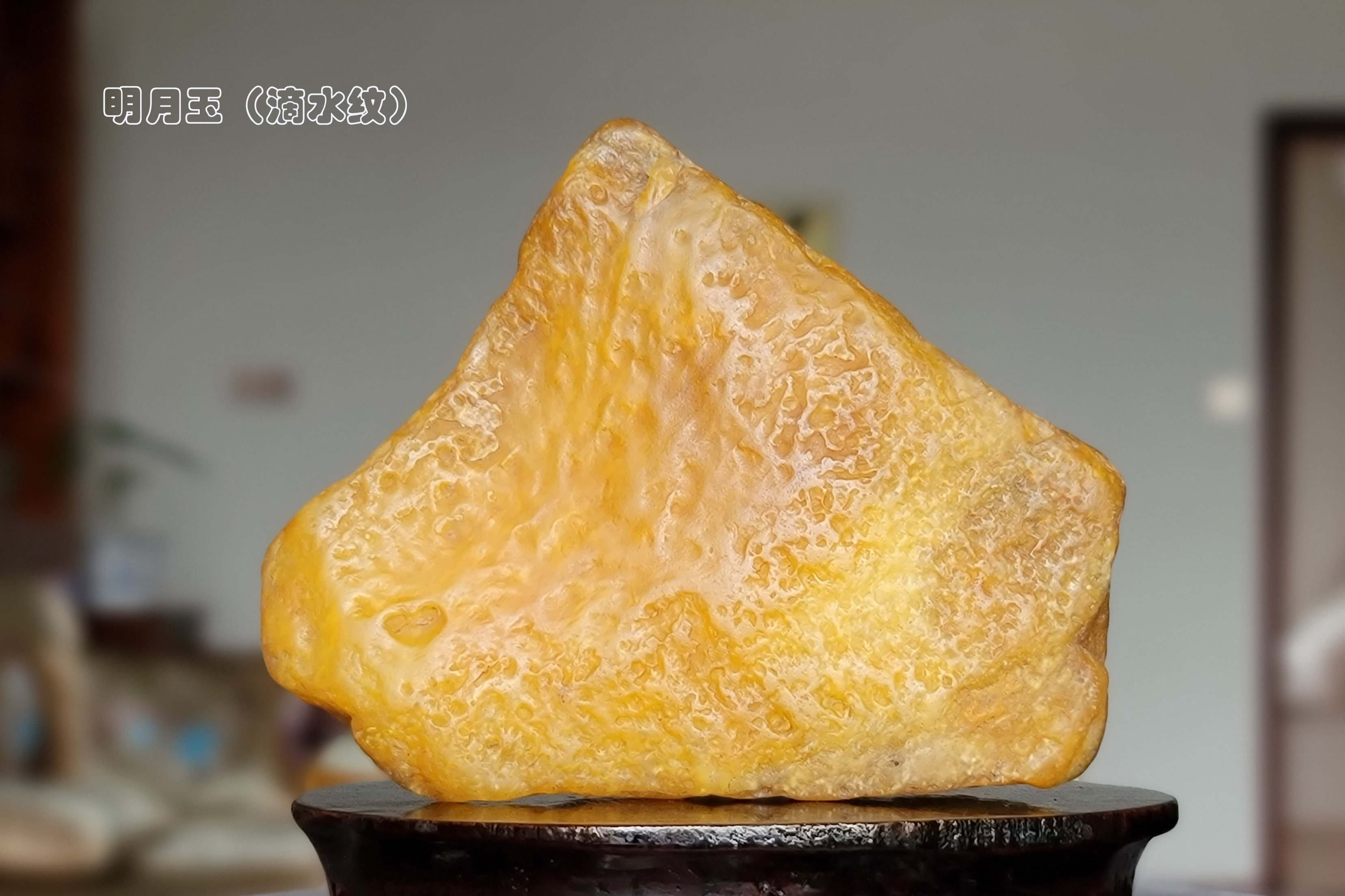 江西明月玉温润纯净多姿多彩（新版）