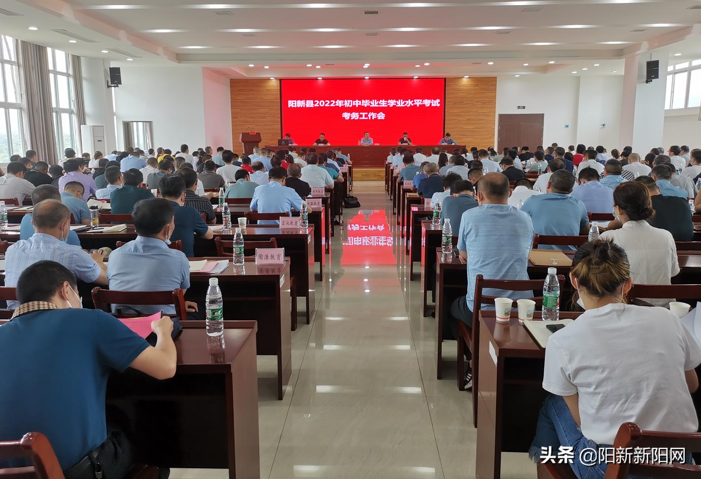 阳新县部署2022年初中毕业生学业水平考试考务工作